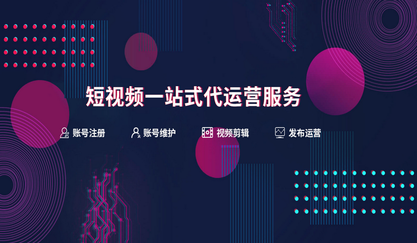 抖音代刷自助_抖音代刷是真的吗