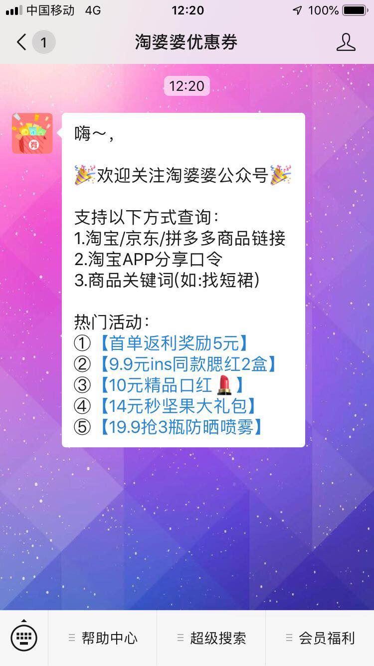 快手协议粉正规平台_快手协议粉丝软件怎么收费 快手协议粉正规平台_快手协议粉丝软件怎么收费