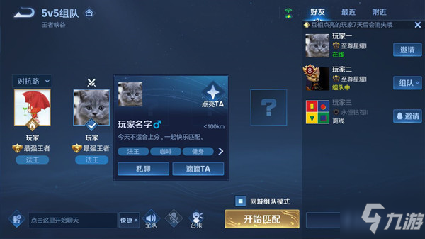 王者荣耀名片赞网站_王者荣耀名片赞免费领取1000个赞