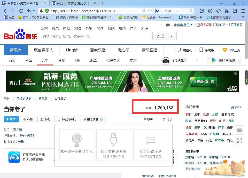 qq空间刷热度低价_空间热度高能赚钱吗