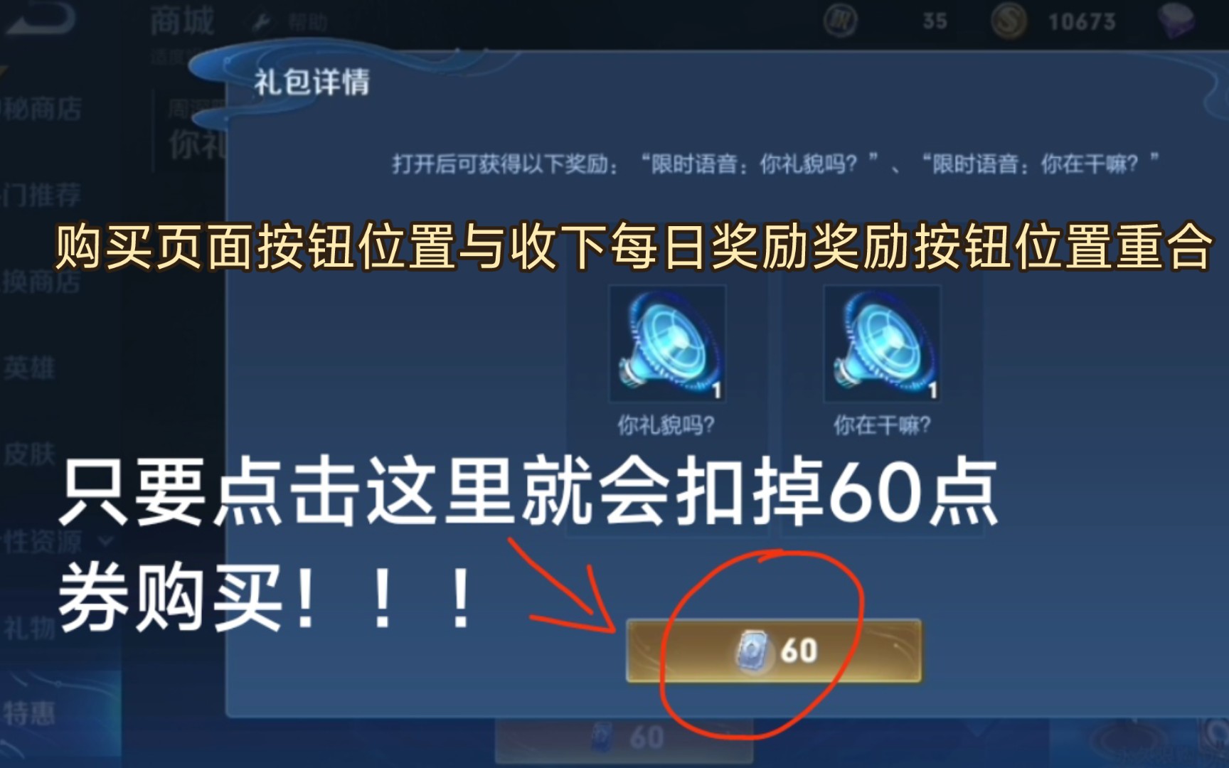 王者荣耀名片刷人气免费_王者荣耀名片刷人气免费下载