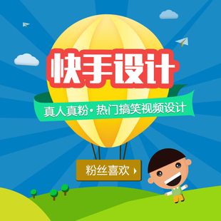 包含快手超低价刷网平台的词条 包含快手超低价刷网平台的词条