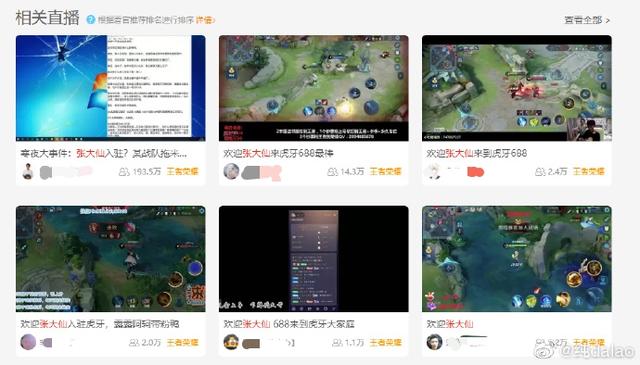 虎牙业务最大网站下单平台_虎牙业务最大网站下单平台是哪个