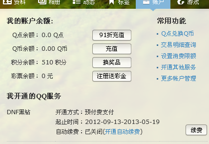 老马qq业务网_老马业务网售后 老马qq业务网_老马业务网售后