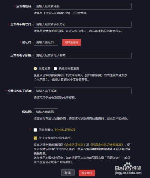 关于qq赞网站自助下单的信息 关于qq赞网站自助下单的信息