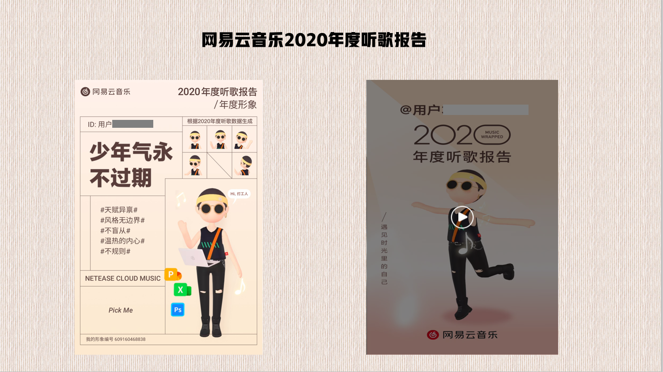 包含代刷业务平台的词条 包含代刷业务平台的词条