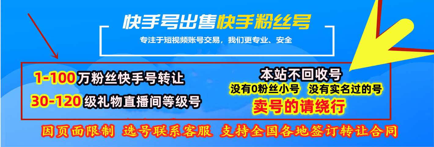 10元一千快手粉丝_10元一千快手粉丝能赚多少