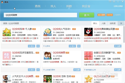 qq业务秒刷网站24小时自助下单平台_专业24小时自助下单 qq业务秒刷网站24小时自助下单平台_专业24小时自助下单