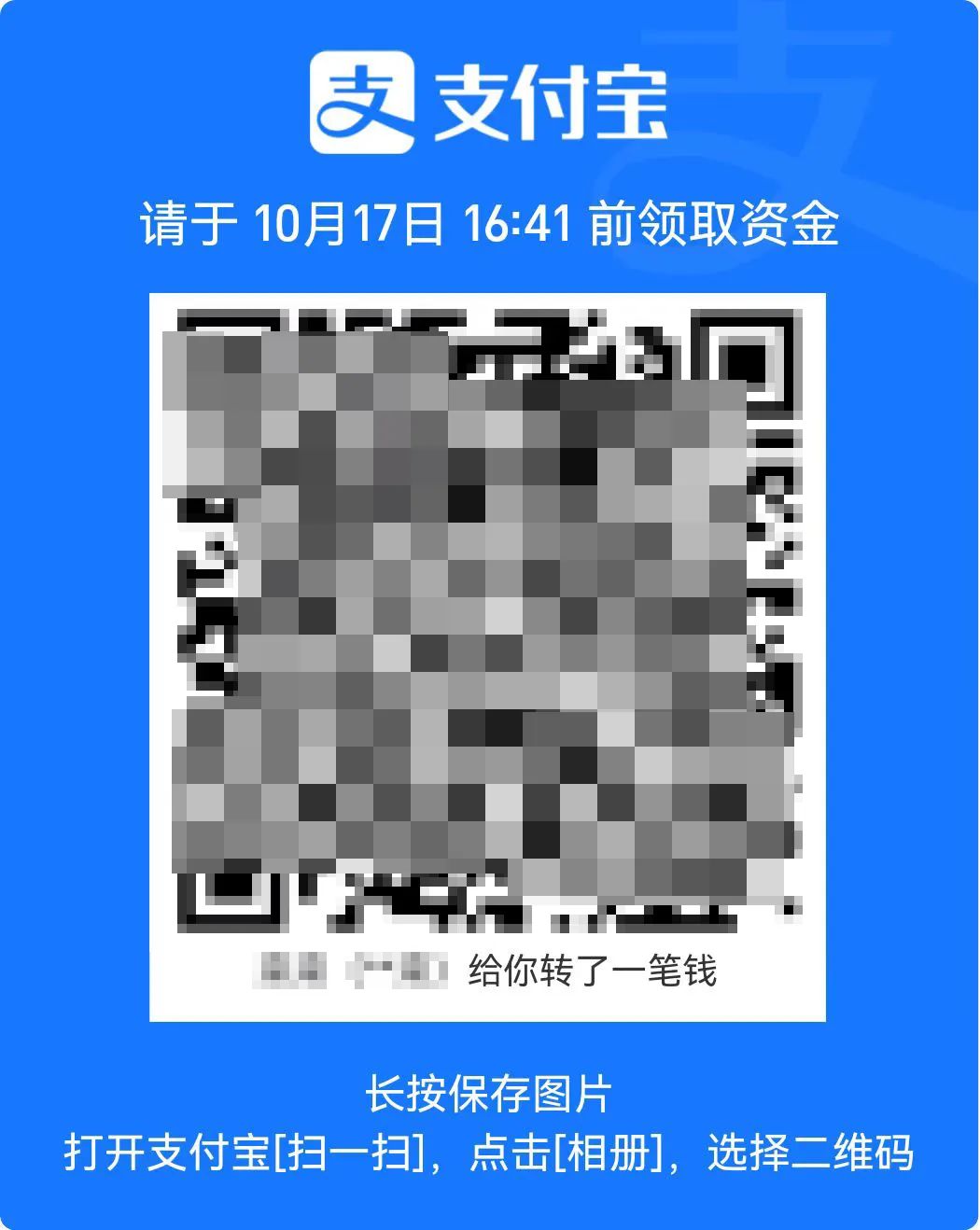 关于qq买赞1毛10000赞微信支付的信息 关于qq买赞1毛10000赞微信支付的信息