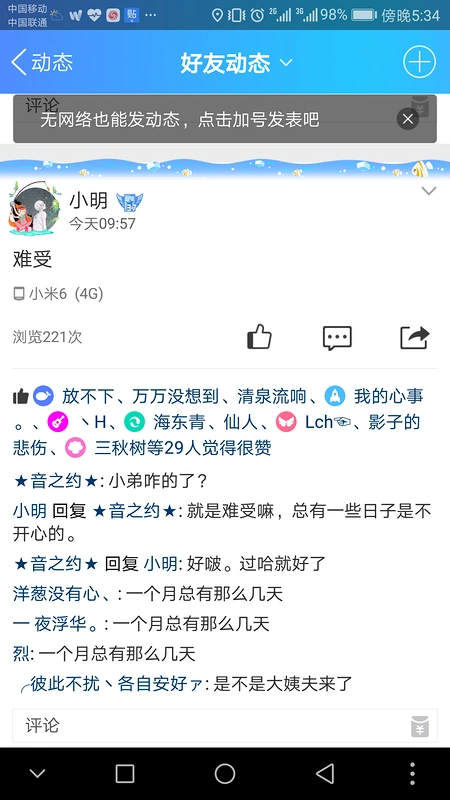 QQ空间点赞网站_空间点赞api QQ空间点赞网站_空间点赞api