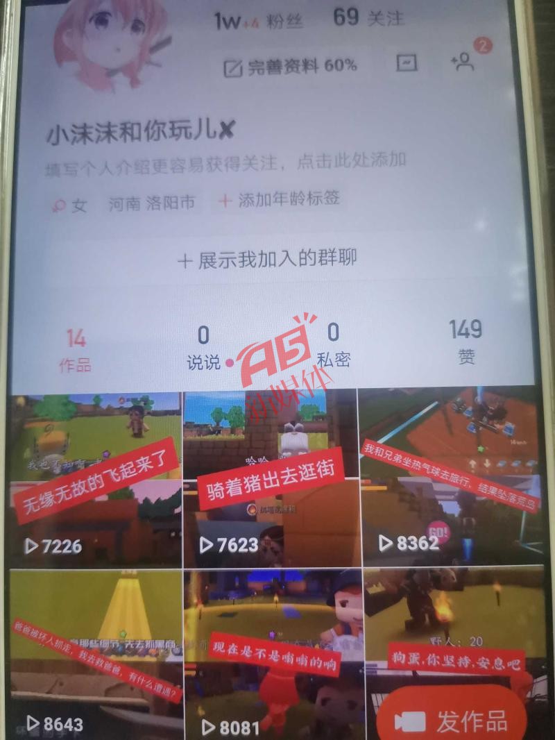 快手粉丝一元100个不掉粉_快手粉丝一元100个不掉粉是真的吗 快手粉丝一元100个不掉粉_快手粉丝一元100个不掉粉是真的吗