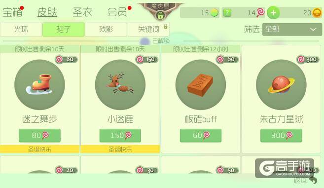 年华代刷球球_大叔代刷球球网 年华代刷球球_大叔代刷球球网