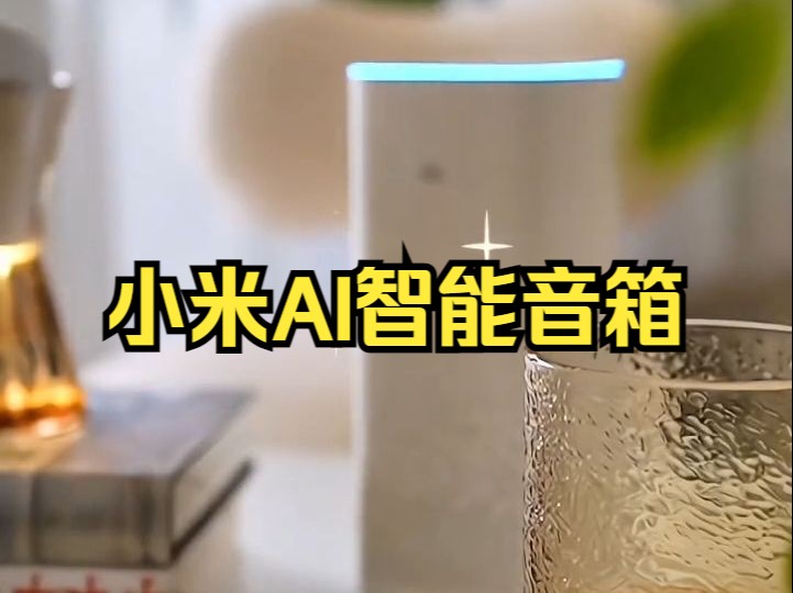 小爱代刷网_小爱辅助官网