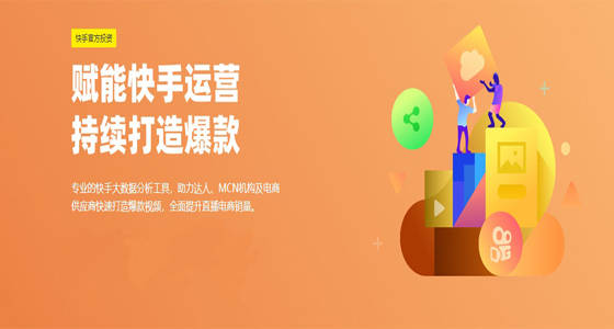 包含刷快手粉丝便宜网站的词条 包含刷快手粉丝便宜网站的词条