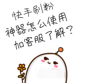 代刷网低价快手_代刷网低价快手违法吗