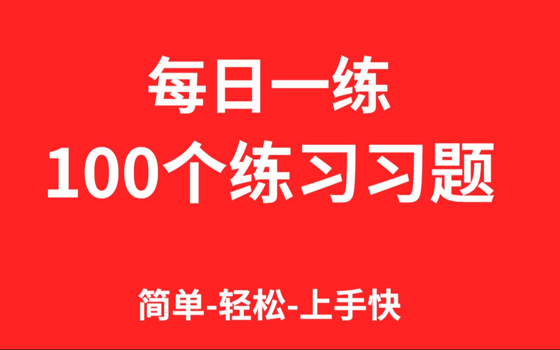 包含快手刷双击0.01选元100个双击的词条 包含快手刷双击0.01选元100个双击的词条