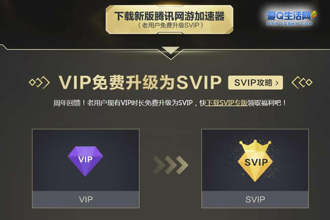 qq代刷svip永久网站_代刷年费vip,各种钻 qq代刷svip永久网站_代刷年费vip,各种钻