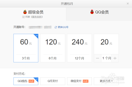 qq代刷svip永久网站_代刷年费vip,各种钻 qq代刷svip永久网站_代刷年费vip,各种钻