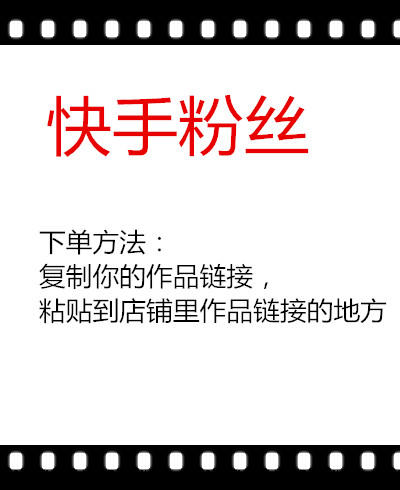 快手在线刷赞支持微信支付的简单介绍