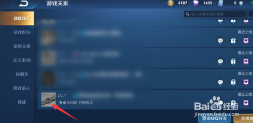 免费刷王者人气值_王者刷人气有免费的吗