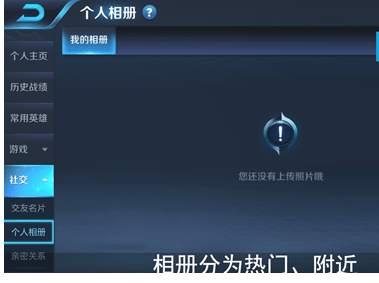 免费刷王者人气值_王者刷人气有免费的吗