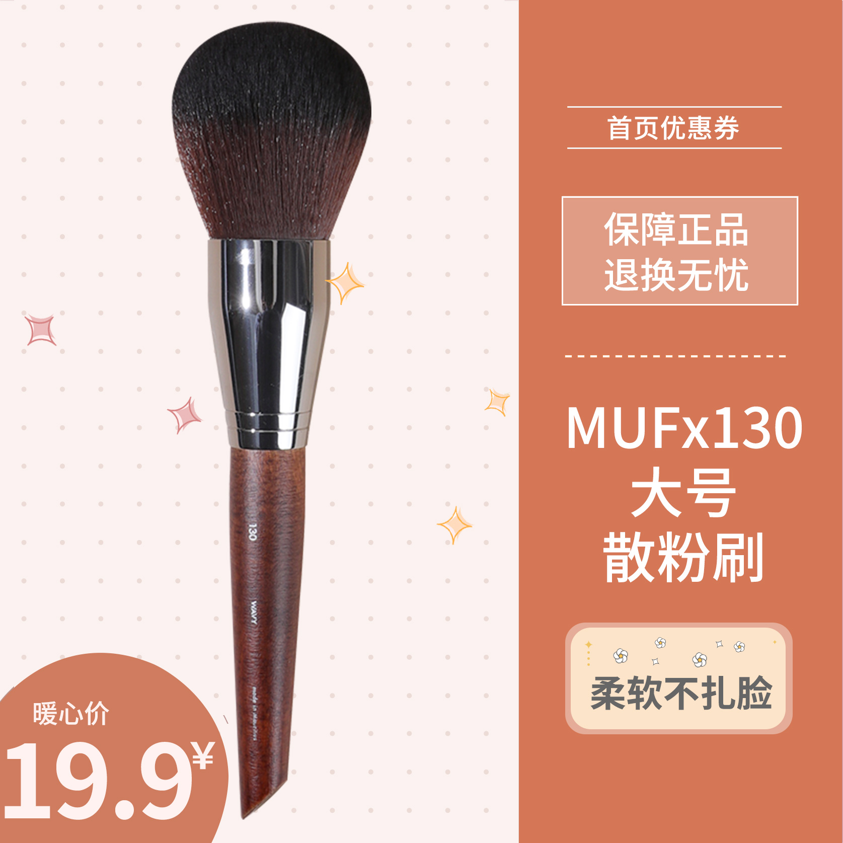 关于刷粉网址的信息 关于刷粉网址的信息