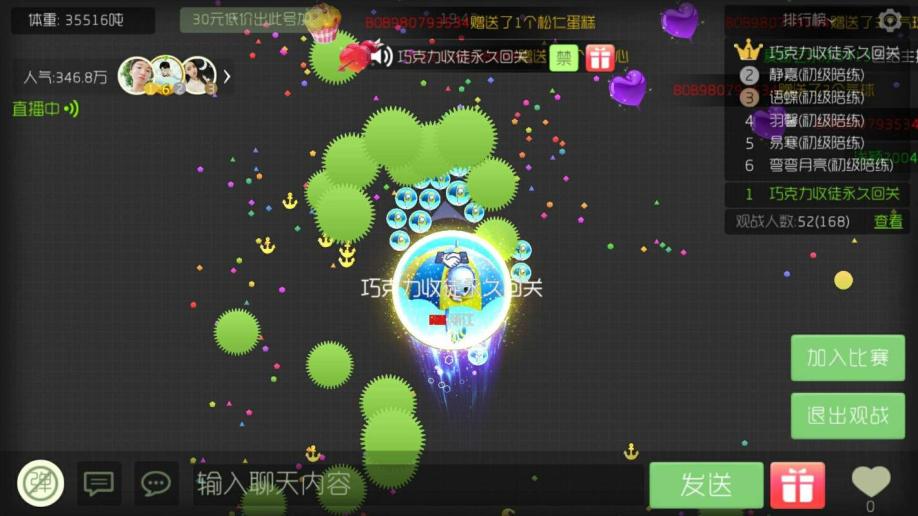 球球代刷_球球商城24小时自助下单网站