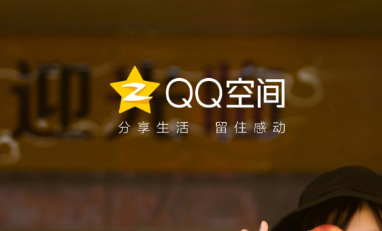 QQ空间空间低价_空间低价卖手机是真的吗 QQ空间空间低价_空间低价卖手机是真的吗