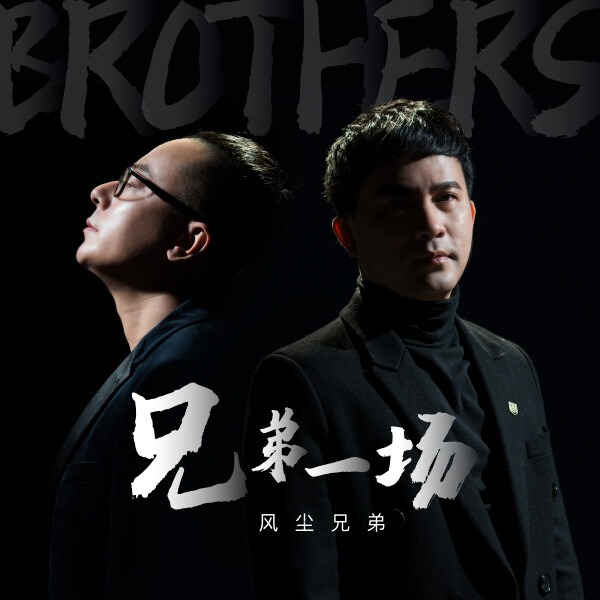 兄弟代刷网_代刷网有风险吗