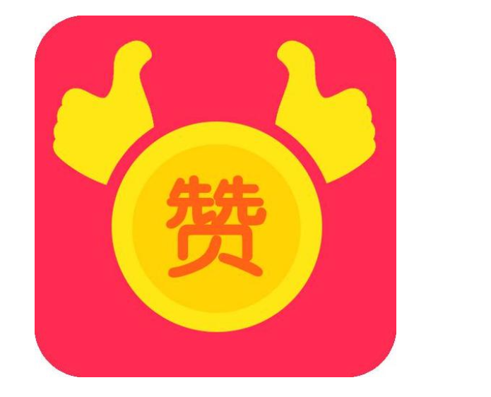 关于0.1元1万赞平台的信息