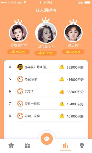 关于qq刷赞免费领1000赞的信息