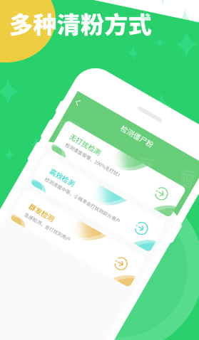 包含快手刷僵尸粉链接的词条