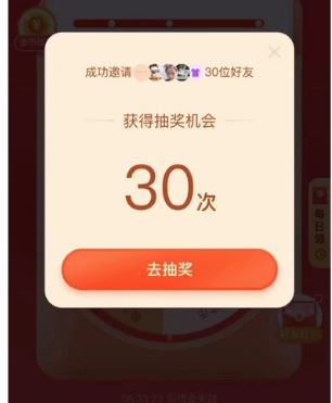 拼多多拆红包帮助好友邀请_拼多多助力拆红包邀请码哪里看 拼多多拆红包帮助好友邀请_拼多多助力拆红包邀请码哪里看