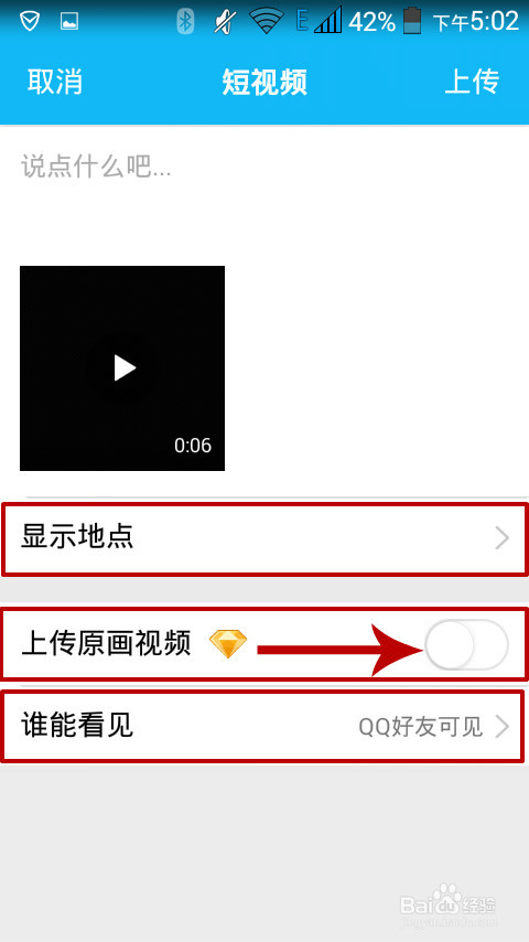 qq低价空间_超低价空间业务 qq低价空间_超低价空间业务