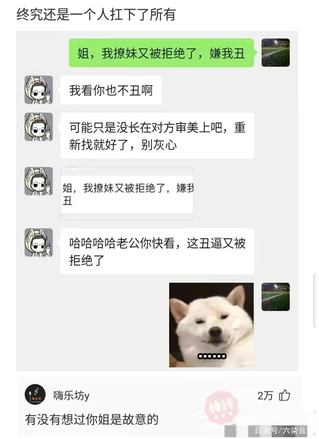 大叔刷网站_大叔狂刷100万终于见了网红 大叔刷网站_大叔狂刷100万终于见了网红