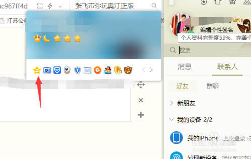 免费刷1万qq空间访客量_免费刷一万空间访客量微信支付