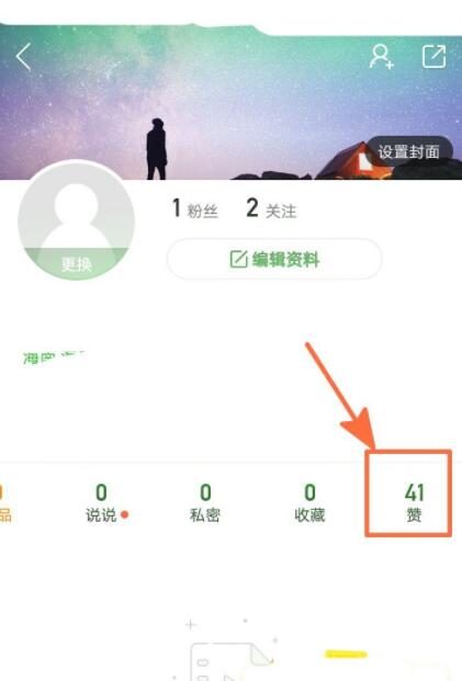 关于快手免费领赞链接的信息 关于快手免费领赞链接的信息