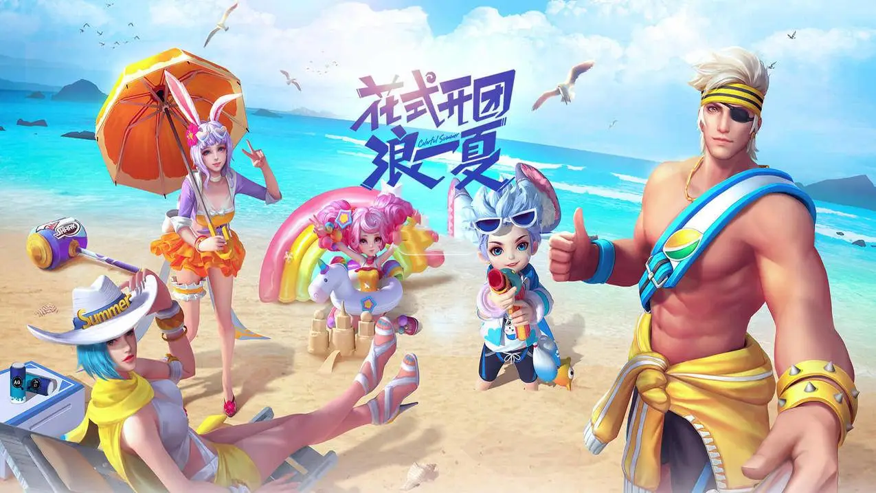 关于颜夕刷赞的信息