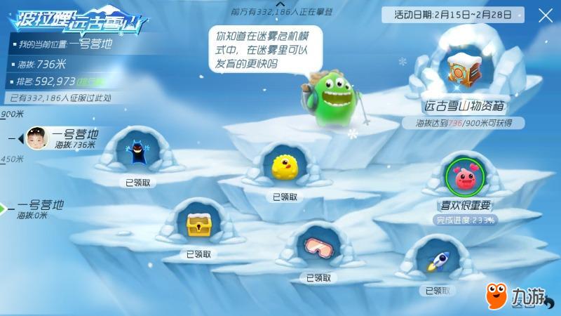 球球大作战刷爱心网址_球球大作战刷爱心10000 球球大作战刷爱心网址_球球大作战刷爱心10000