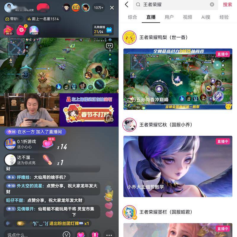 筷手业务平台_筷手小厨百度百科 筷手业务平台_筷手小厨百度百科