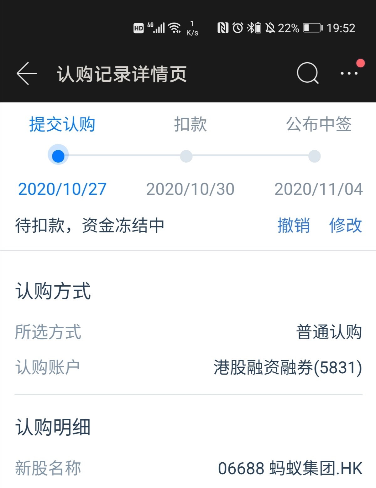 蚂蚁买赞_蚂蚁点赞app