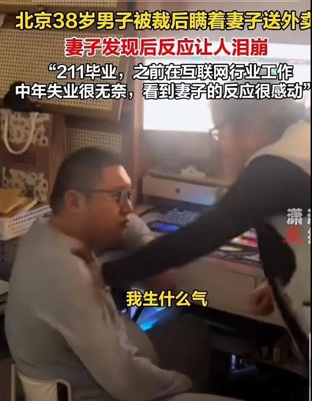 神男代刷的简单介绍