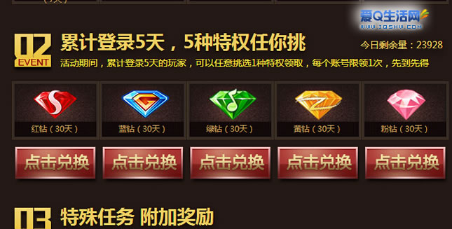 qq黄钻永久刷_黄钻怎么刷永久软件 qq黄钻永久刷_黄钻怎么刷永久软件