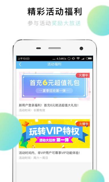 关于qq空间赞低价购买网站的信息 关于qq空间赞低价购买网站的信息