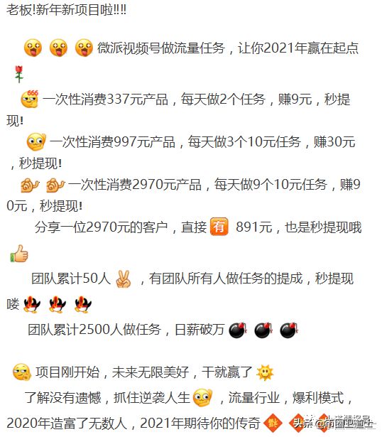 0.1元一万赞平台微信_01元一万赞平台微信能提现吗