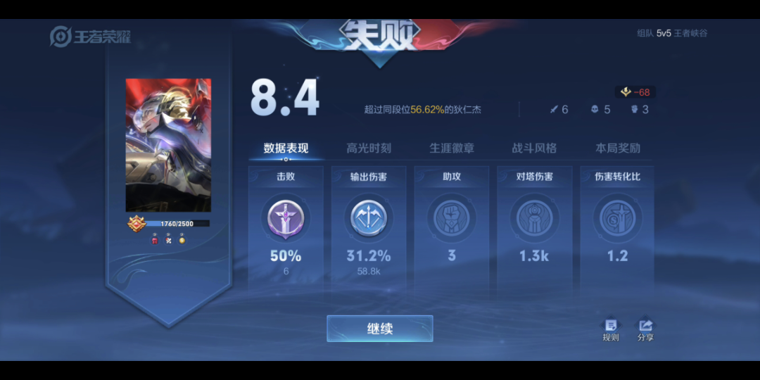 王者荣耀买赞_王者荣耀买赞自助平台 王者荣耀买赞_王者荣耀买赞自助平台