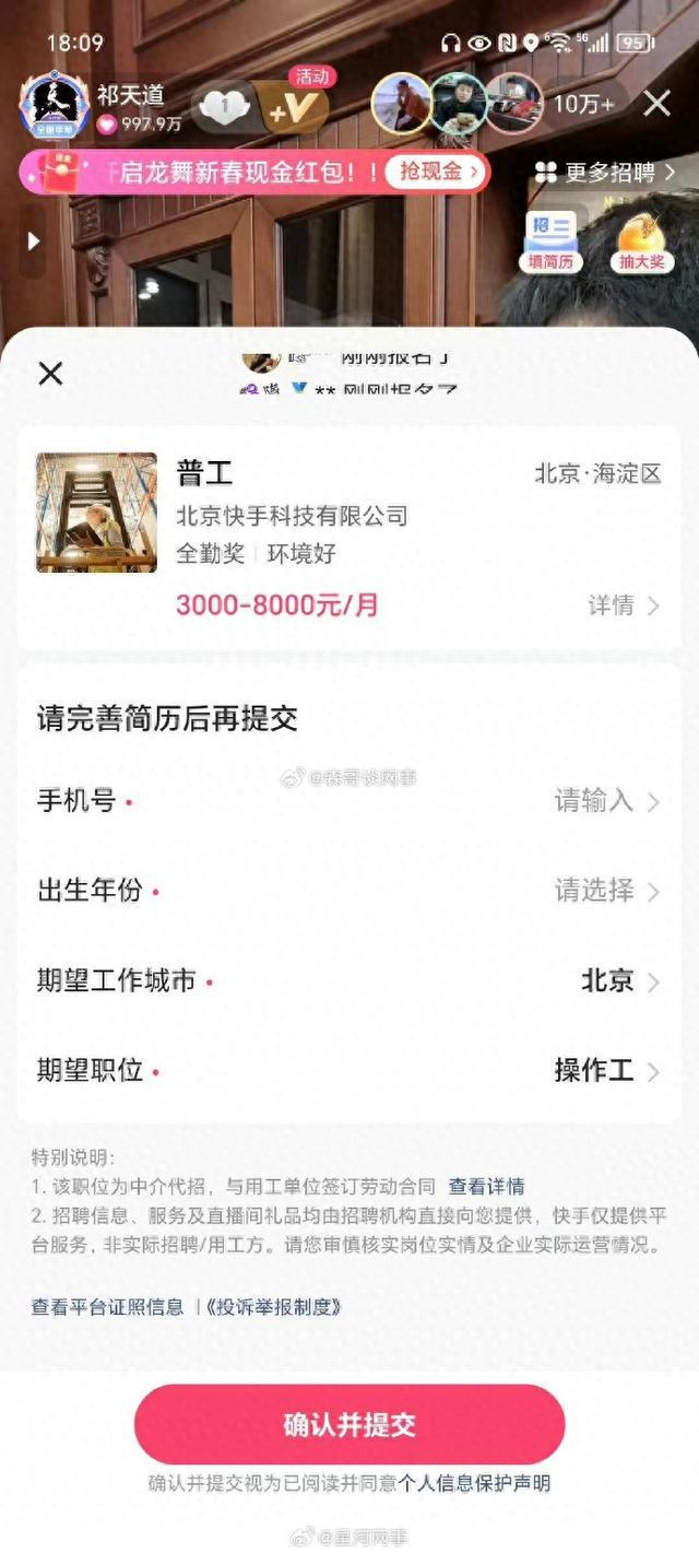 快手真人粉丝业务最低_快手真人粉丝业务最低多少钱 快手真人粉丝业务最低_快手真人粉丝业务最低多少钱