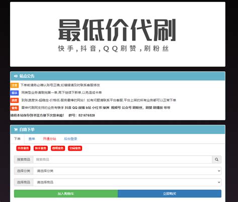 免费领取2000赞网站_免费领取2000赞网站不给别点赞 免费领取2000赞网站_免费领取2000赞网站不给别点赞