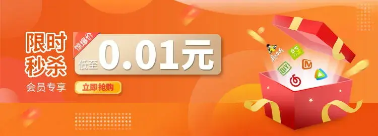 包含0.01元十万赞的词条