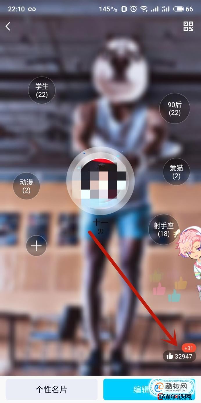 刷qq名片赞在线平台_刷名片赞的免费网址